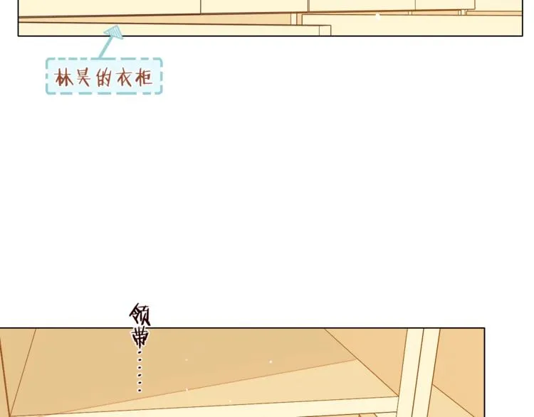 第34话 保持距离 第117页