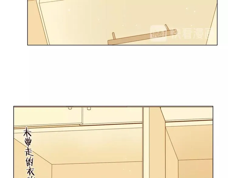 第34话 保持距离 第119页