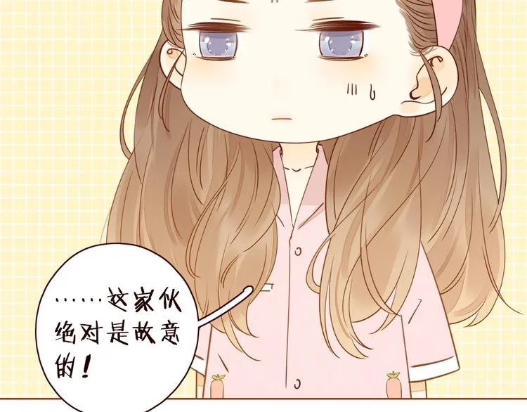 第34话 保持距离 第123页