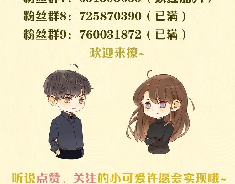 第34话 保持距离 第129页