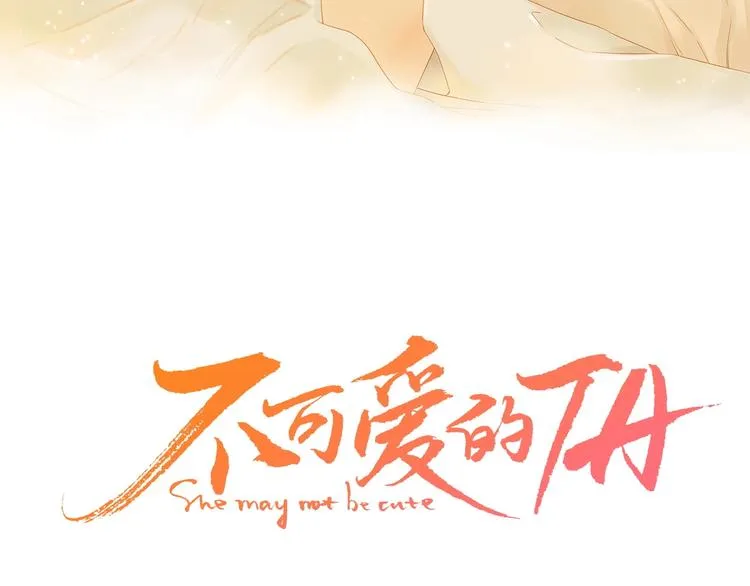 第35话 冬日再遇 第3页