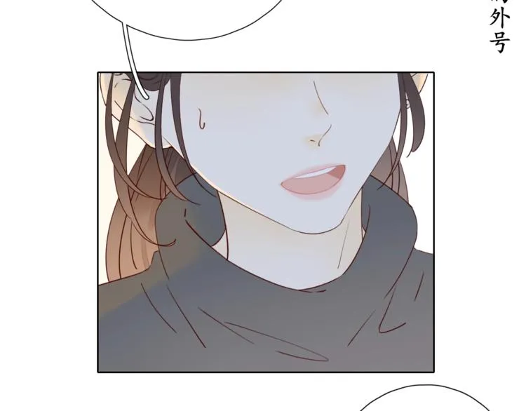 第35话 冬日再遇 第11页