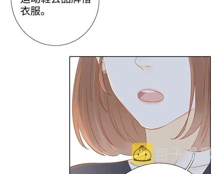 第35话 冬日再遇 第13页