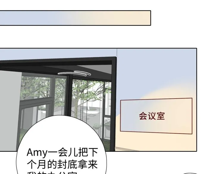 第35话 冬日再遇 第19页