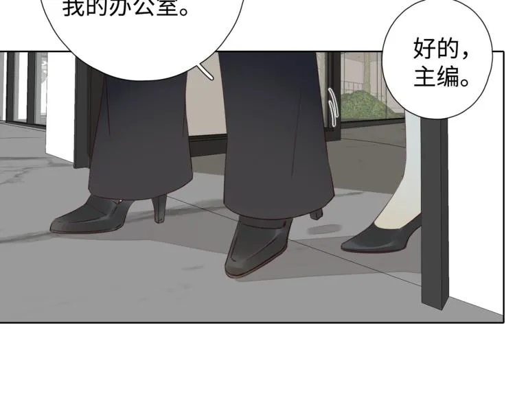 第35话 冬日再遇 第20页