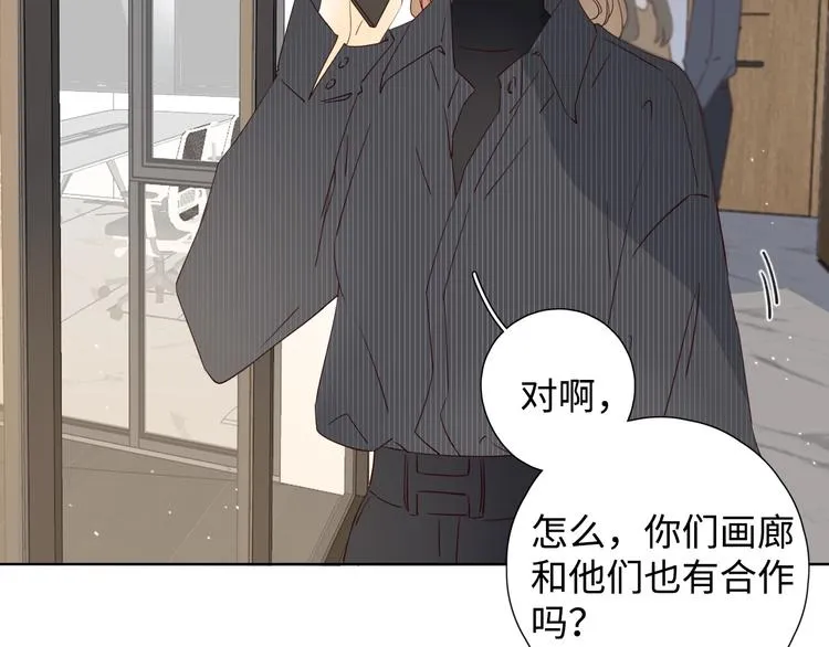 第35话 冬日再遇 第24页