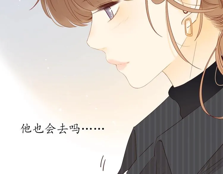 第35话 冬日再遇 第38页
