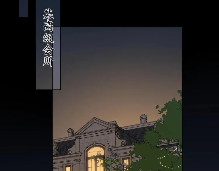 第35话 冬日再遇 第42页