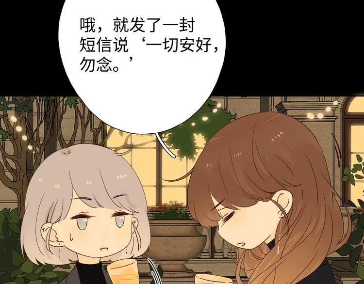 第35话 冬日再遇 第68页