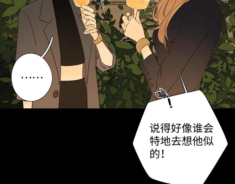 第35话 冬日再遇 第69页