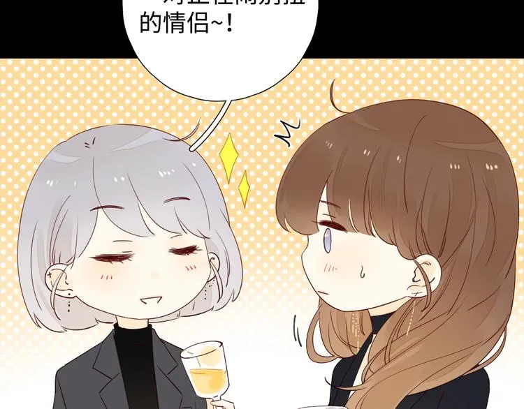 第35话 冬日再遇 第74页