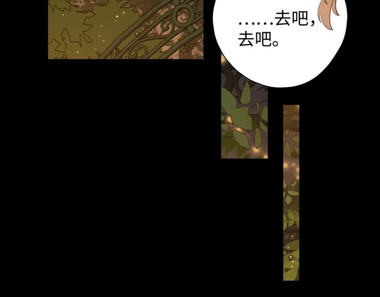 第35话 冬日再遇 第78页