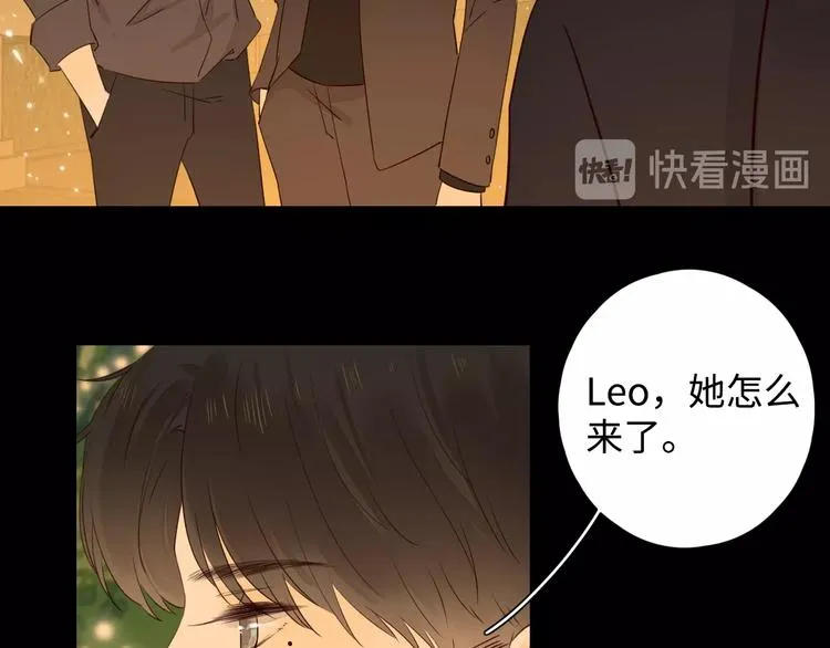 第35话 冬日再遇 第84页