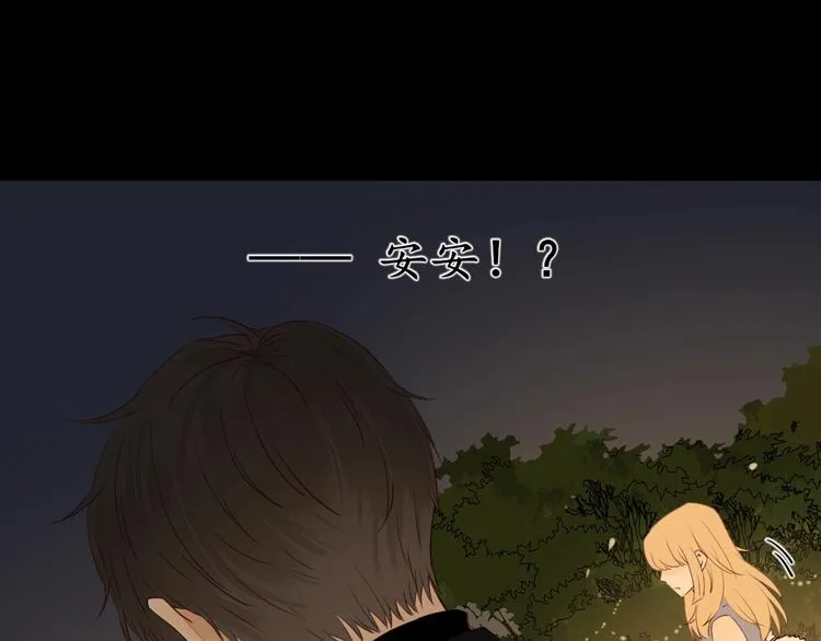 第35话 冬日再遇 第92页
