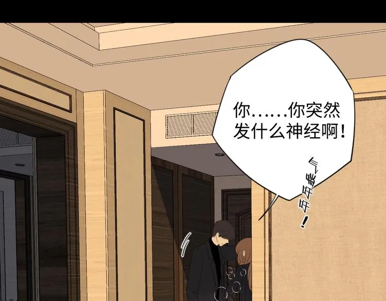 第35话 冬日再遇 第113页