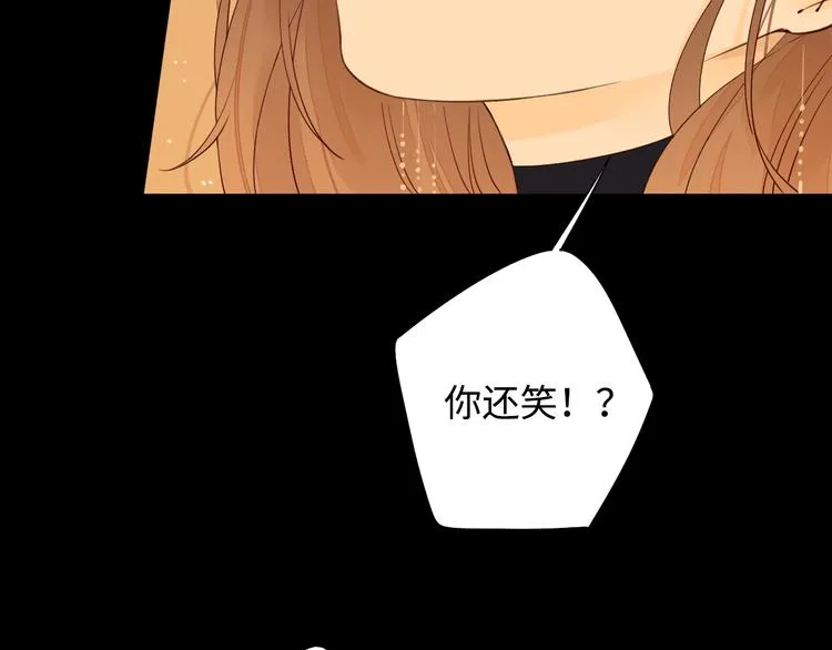 第35话 冬日再遇 第121页