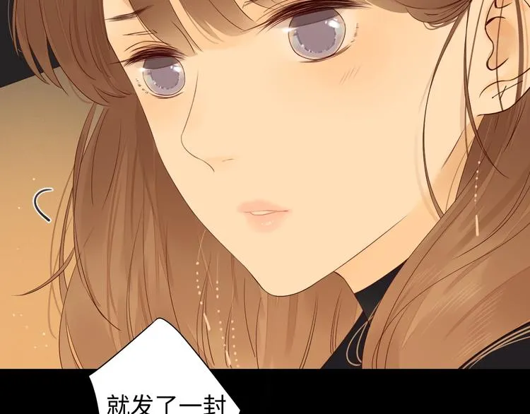 第35话 冬日再遇 第123页