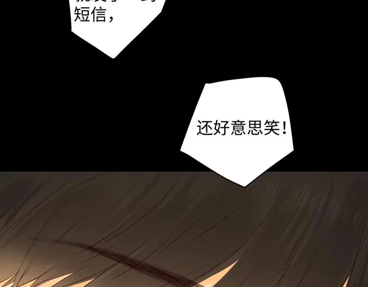 第35话 冬日再遇 第124页