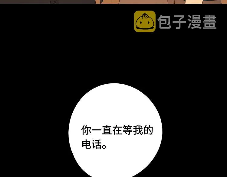 第35话 冬日再遇 第129页