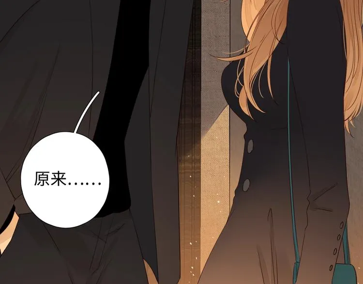 第36话 言我所思 第3页