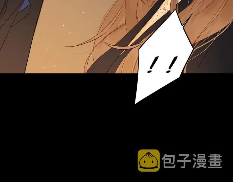 第36话 言我所思 第7页