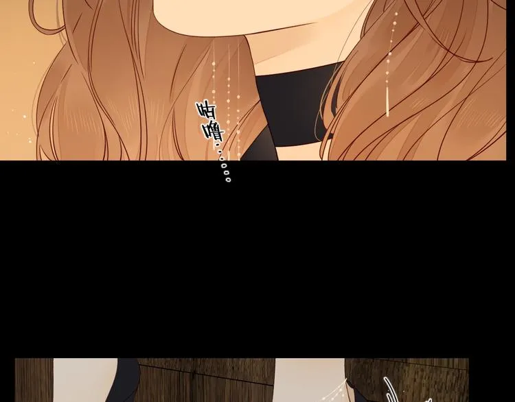 第36话 言我所思 第13页