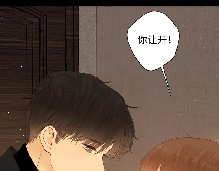 第36话 言我所思 第16页