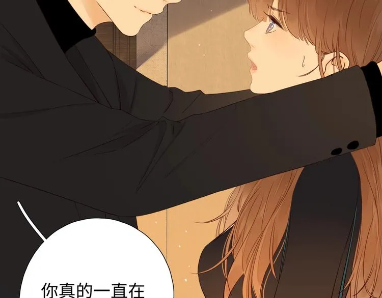 第36话 言我所思 第17页