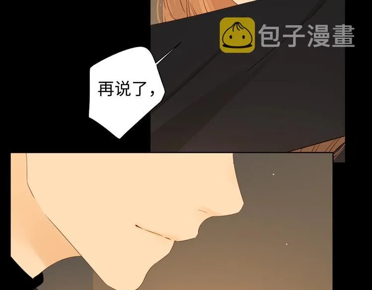 第36话 言我所思 第22页