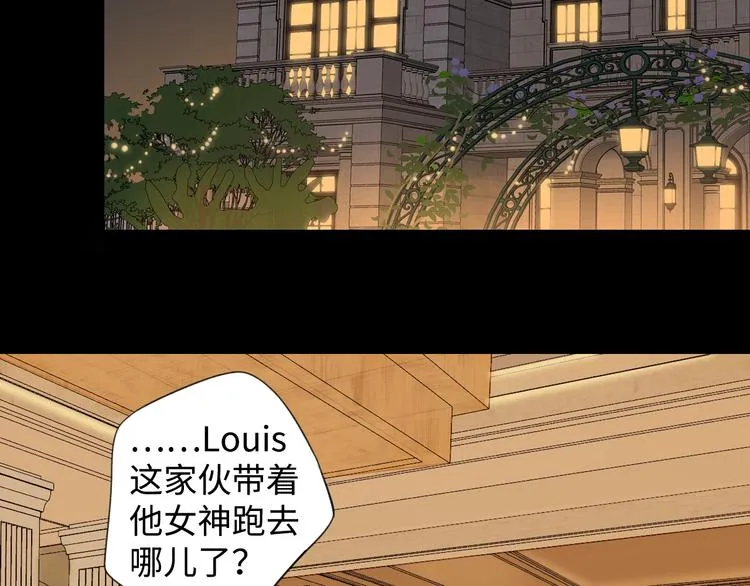 第36话 言我所思 第32页