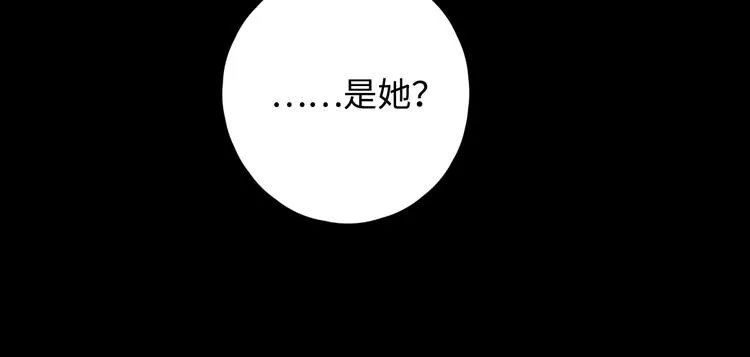 第36话 言我所思 第43页