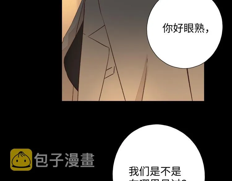第36话 言我所思 第48页