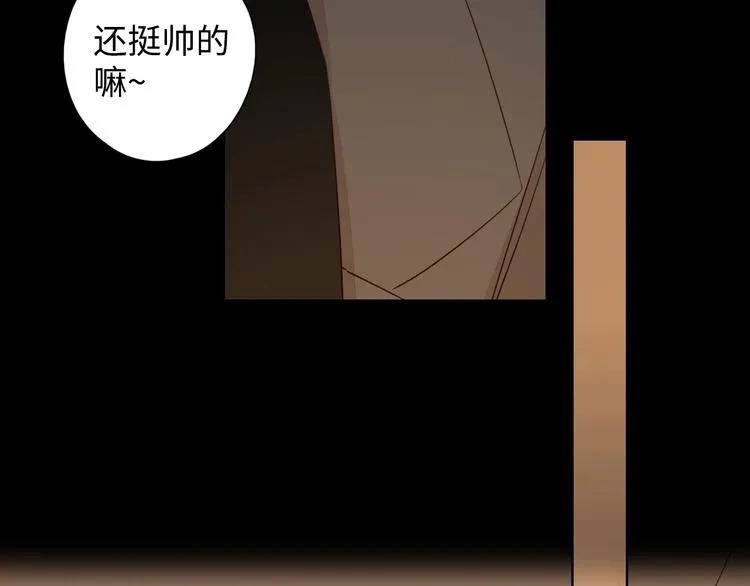 第36话 言我所思 第59页