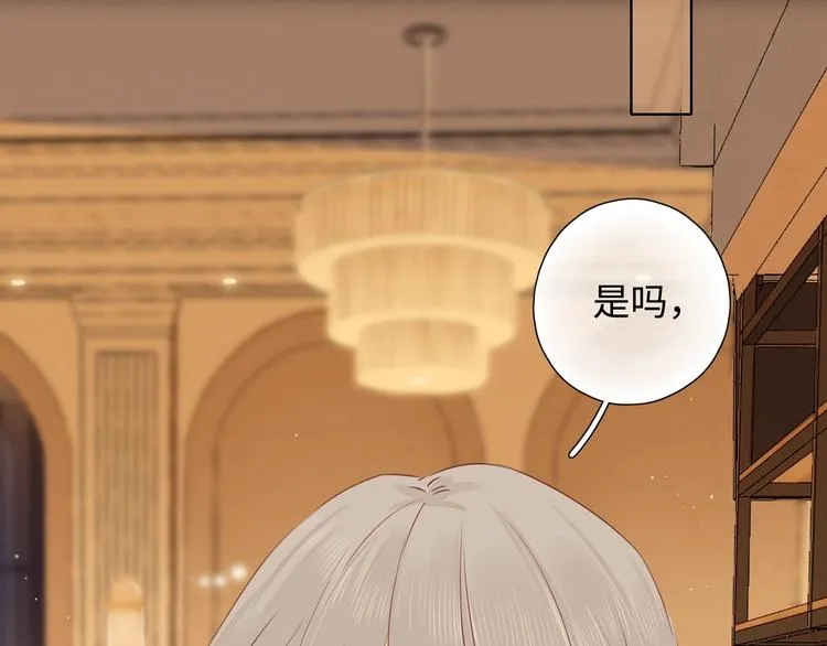 第36话 言我所思 第60页