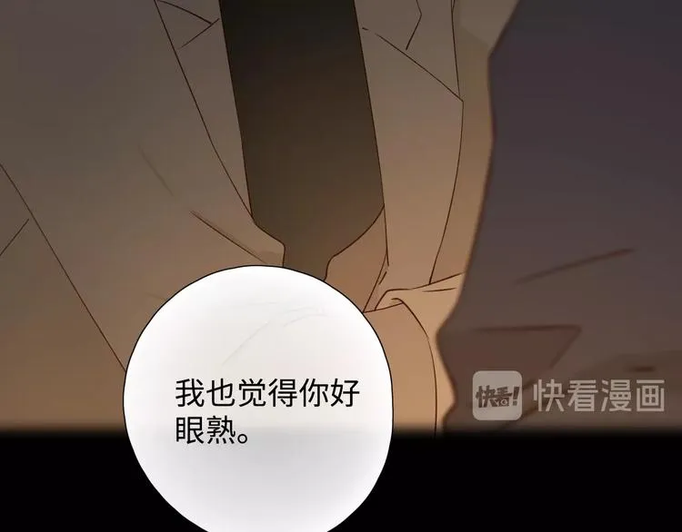 第36话 言我所思 第62页