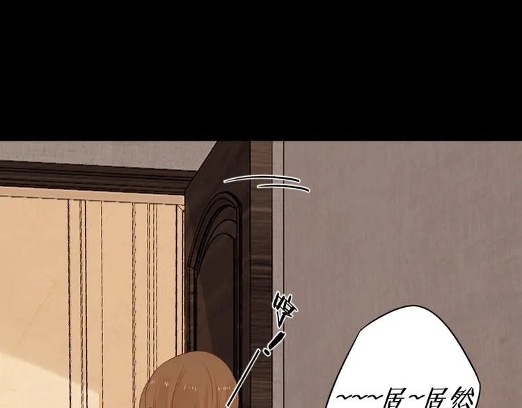 第36话 言我所思 第78页
