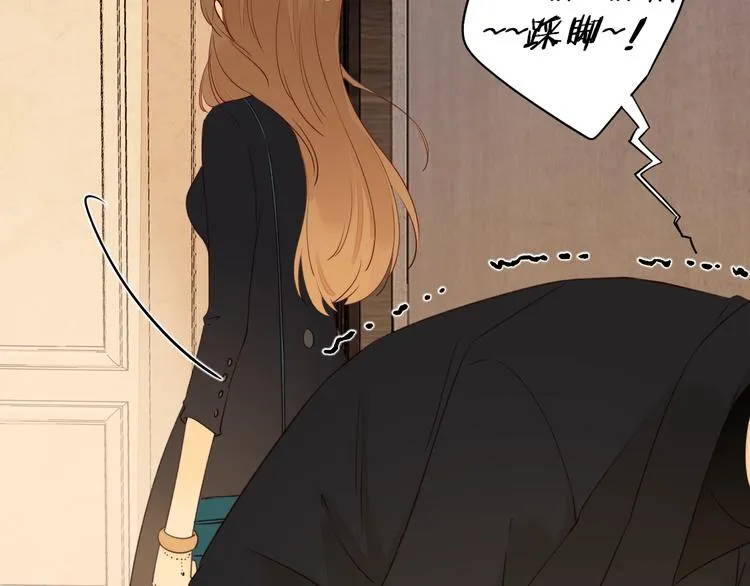 第36话 言我所思 第79页