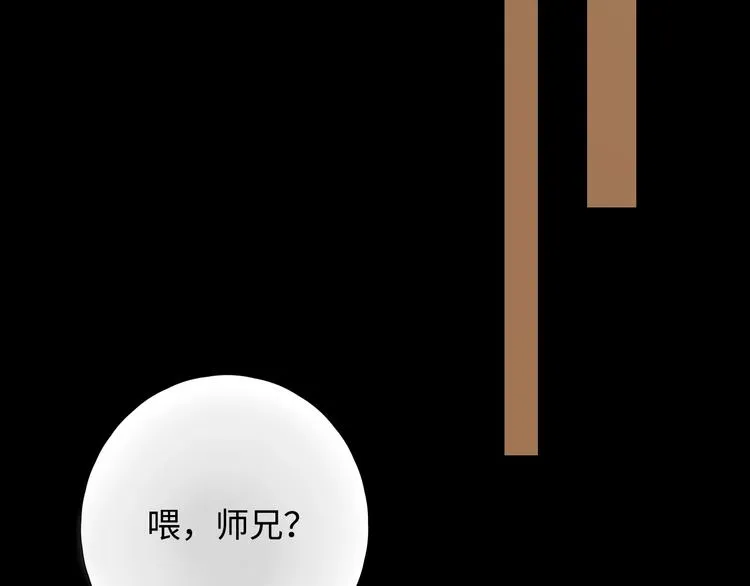 第1季完结篇 新年之吻 第4页