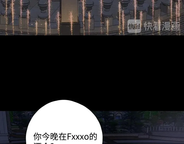 第1季完结篇 新年之吻 第15页