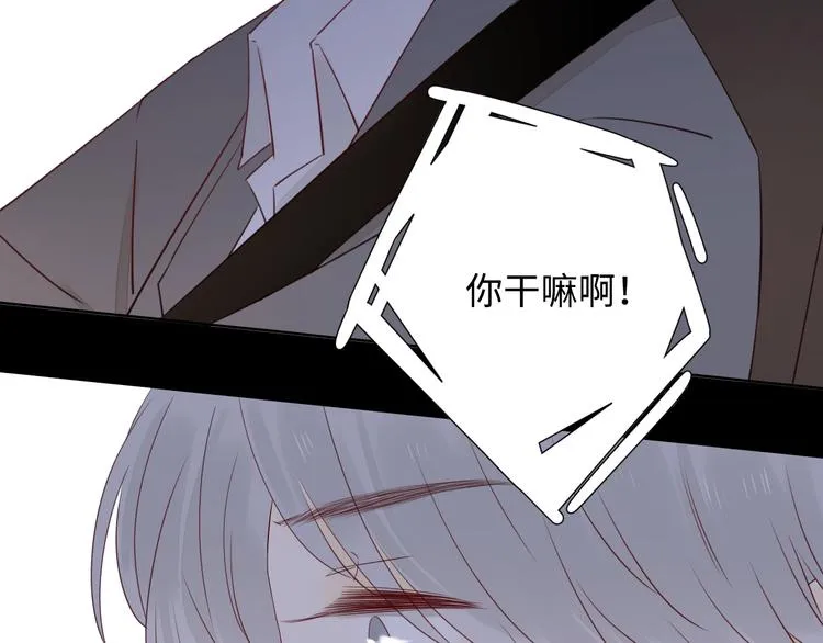 第1季完结篇 新年之吻 第28页