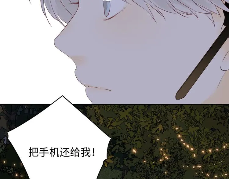 第1季完结篇 新年之吻 第29页