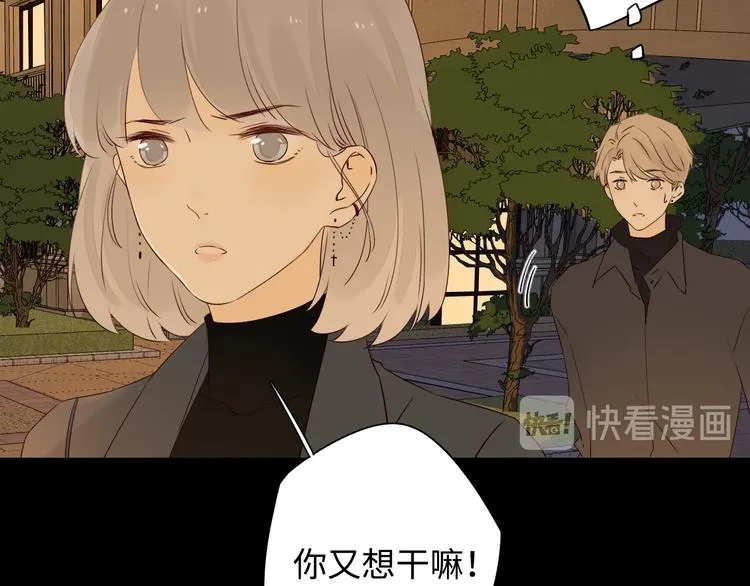 第1季完结篇 新年之吻 第51页