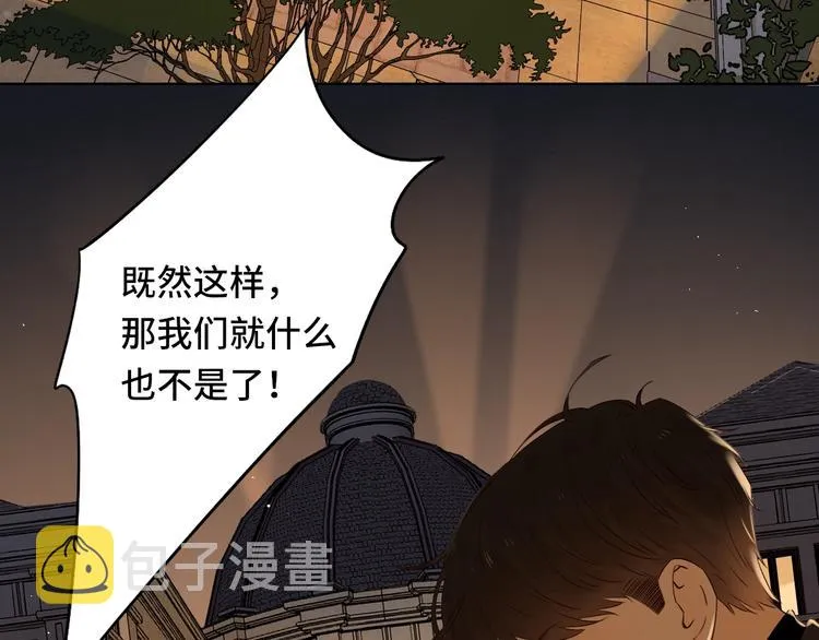 第1季完结篇 新年之吻 第54页
