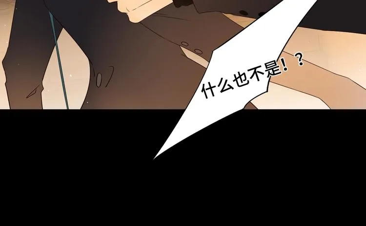 第1季完结篇 新年之吻 第56页