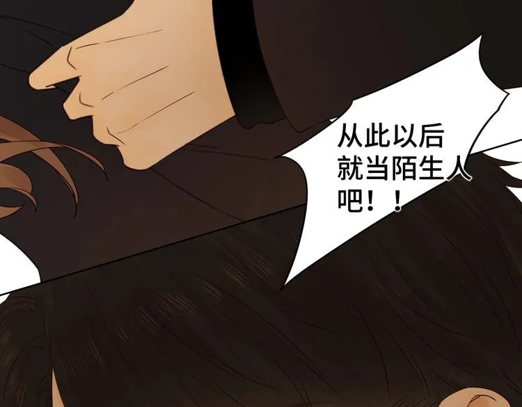 第1季完结篇 新年之吻 第58页