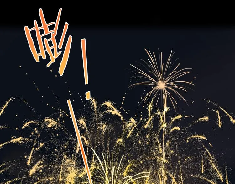 第1季完结篇 新年之吻 第106页