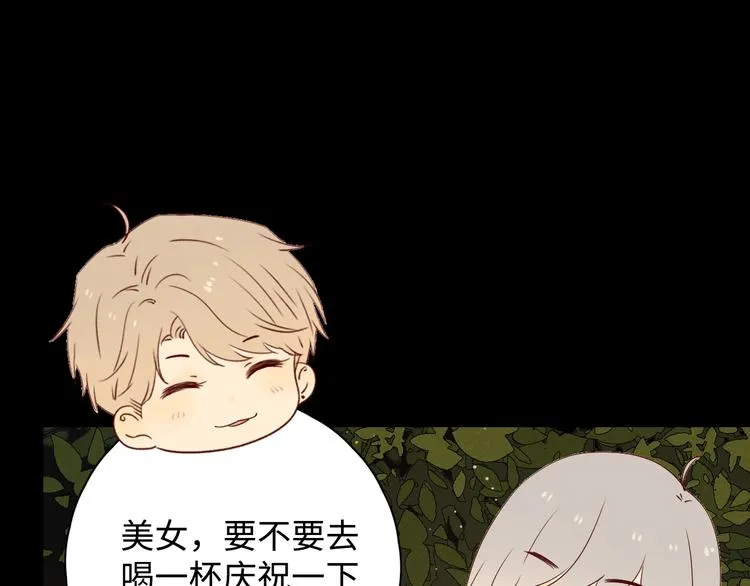 第1季完结篇 新年之吻 第115页