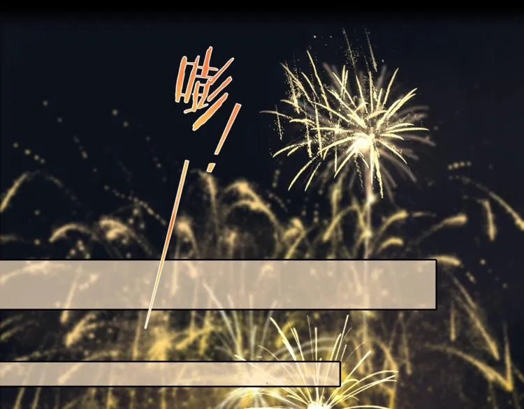第1季完结篇 新年之吻 第118页