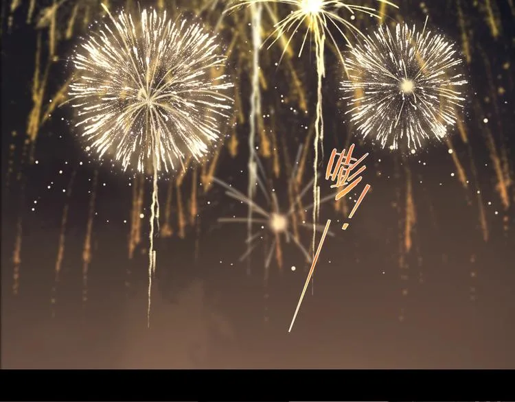 第1季完结篇 新年之吻 第119页