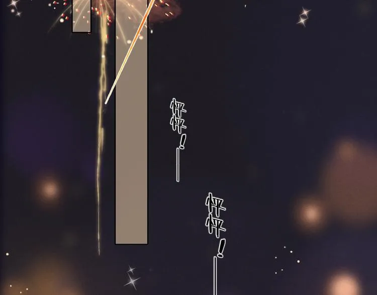第1季完结篇 新年之吻 第139页